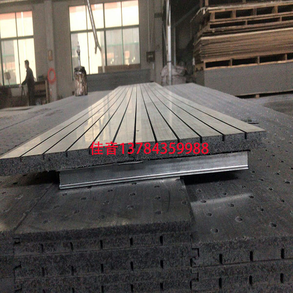 陶铝吸音板