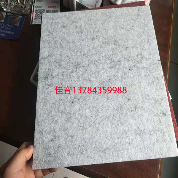 维维吸音板