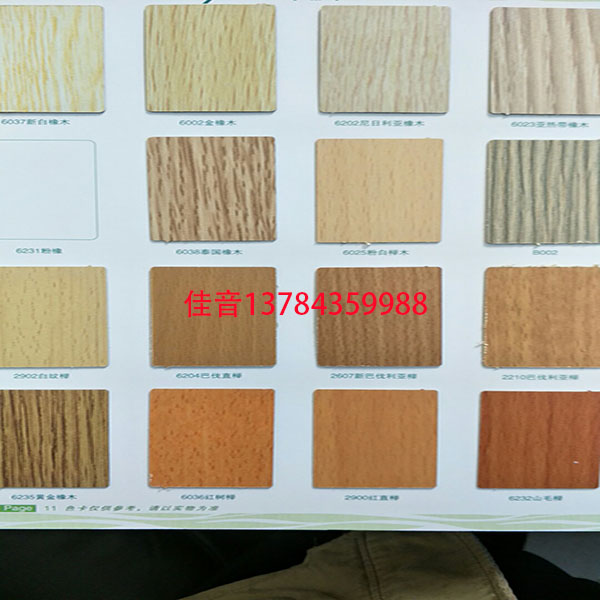陶铝吸音板色卡